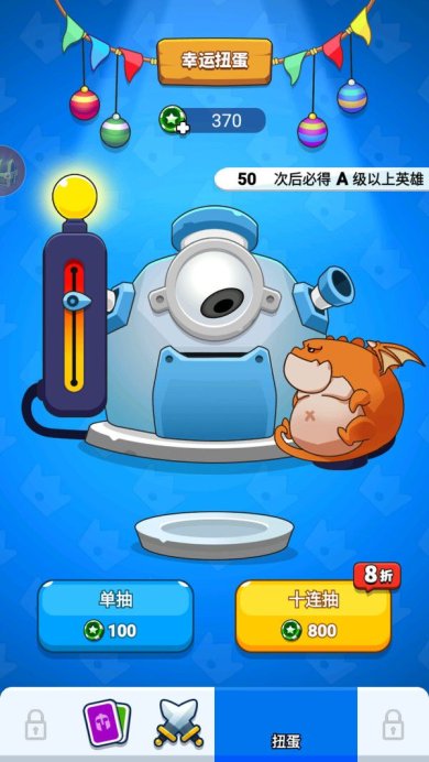 保卫风暴下载安装-保卫风暴游戏最新版下载v1.0.11