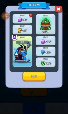 超能防御最新版下载-超能防御游戏下载v1.011