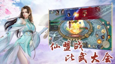 仙魔狂徒手游下载-仙魔狂徒最新版下载v1.58.3