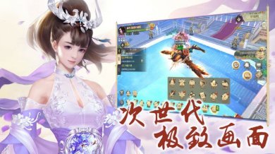 仙魔狂徒手游下载-仙魔狂徒最新版下载v1.58.3