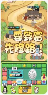 城市建造者下载-城市建造者安卓版下载v1.0