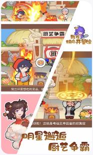 搜狗截图23年10月30日1725_30