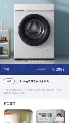 简单乐购最新版下载-简单乐购app下载v7.6.1