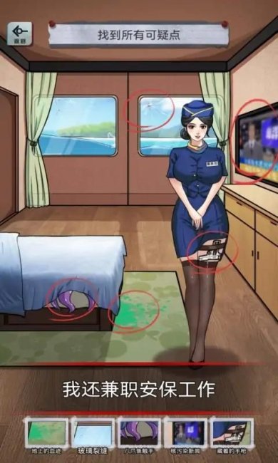 异界惊魂游戏下载-异界惊魂手机版下载v1.0.1