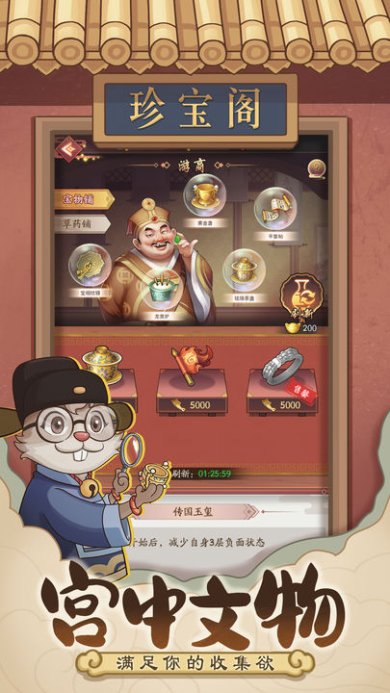 九州商号手游下载-九州商号最新正版下载v1.0.5