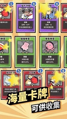 柴犬侠免广告下载-柴犬侠无限钻石免费版下载v1.0.144