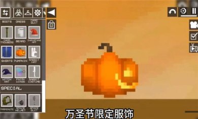 甜瓜游乐场万圣节版本无广告下载-甜瓜游乐场万圣节汉化版(自带模组)下载v19.1