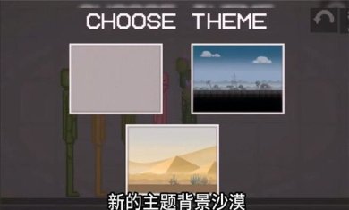 甜瓜游乐场万圣节版本无广告下载-甜瓜游乐场万圣节汉化版(自带模组)下载v19.1