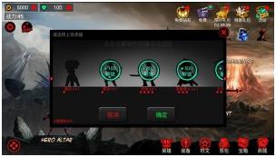 火柴人联盟竞技场下载-火柴人联盟竞技场最新版下载v6.0.9