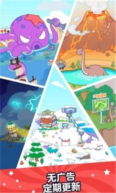 啊哈世界辅助菜单版下载-啊哈世界全地图解锁无广告最新版下载v2.6.0