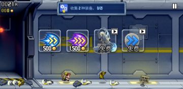 疯狂喷气机无限金币钻石版下载-疯狂喷气机内购破解版下载v1.83.3