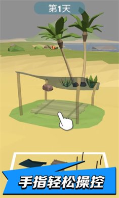 不一样的生活物语游戏下载-不一样的生活物语官方最新版下载v1.0.4