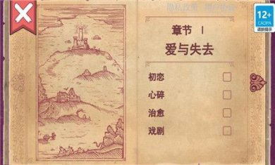 彩色世界游戏手机版下载-彩色世界破解版免广告下载v1.0.0