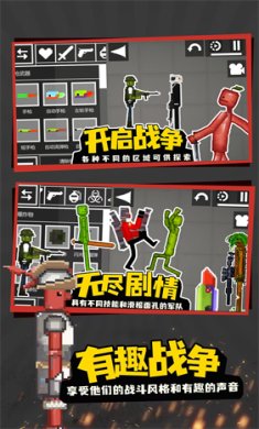 甜瓜世界游乐场游戏下载-甜瓜世界游乐场无广告最新版下载v1.2