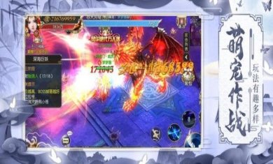 幻剑逍遥录游戏下载-幻剑逍遥录最新版下载v3.7.0