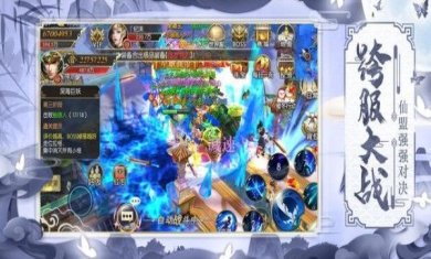 幻剑逍遥录游戏下载-幻剑逍遥录最新版下载v3.7.0