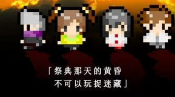 无尽晚霞不见君下载-无尽晚霞不见君最新版下载v1.0.0