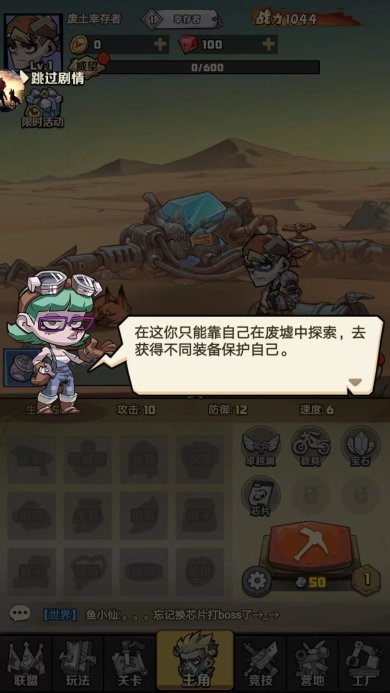 卓越之翼安卓版下载安装-卓越之翼最新版本下载v1.0.0