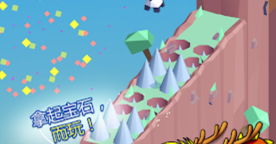 山羊攀登手游下载-山羊攀登安卓版下载v1.0.11