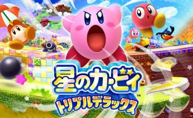 星之卡比三重豪华游戏下载-星之卡比三重豪华手机版下载v2.0.20