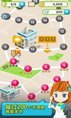 便利商店物语免费版下载-便利商店物语免广告手机版下载v3.31