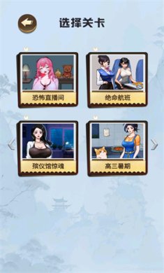 家庭怪谈游戏下载-家庭怪谈免广告最新版下载v1.0.1