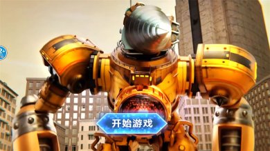 泰坦电钻人3D游戏下载-泰坦电钻人3D最新安卓版下载v1.0