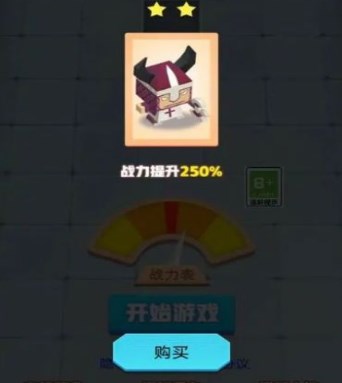 疯狂打群架游戏下载-疯狂打群架安卓版下载v1.0