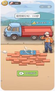 搜狗截图23年10月31日1628_4