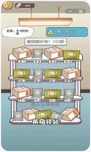 就要飞跃下载-就要飞跃安卓版下载v1.0.0