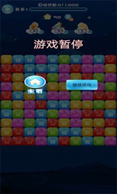 消消乐我贼溜游戏下载-消消乐我贼溜官方最新版下载v1