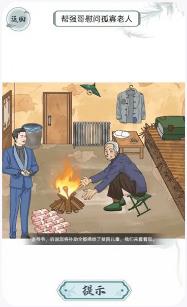 搜狗截图23年10月31日1653_11