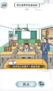 搜狗截图23年10月31日1653_10