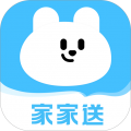 家家送app