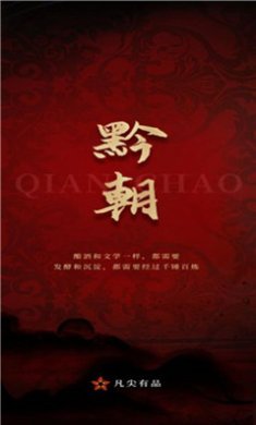 凡尖有品安卓版下载-凡尖有品app下载v1.0.0