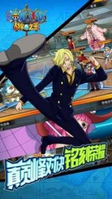 航海王战争之王安卓版下载-航海王战争之王最新版下载v1.9.1