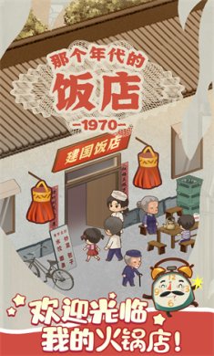 樱桃小镇商店游戏下载-樱桃小镇商店官方最新版下载v1.0