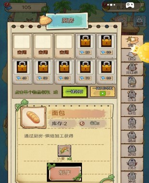 和奶奶的海岛生活下载下载-和奶奶的海岛生活最新版下载v1