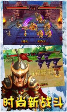 隋唐q传下载-隋唐q传官方版下载v1.0