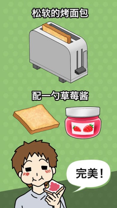 瓶盖子打不开游戏最新版下载-瓶盖子打不开安卓版下载v1.0.0