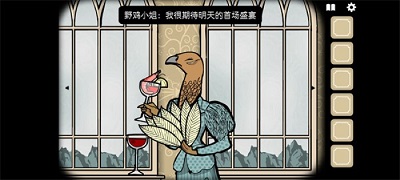 rusty lake hotel汉化版下载-rusty lake hotel全房间解锁含攻略下载v3.0.9