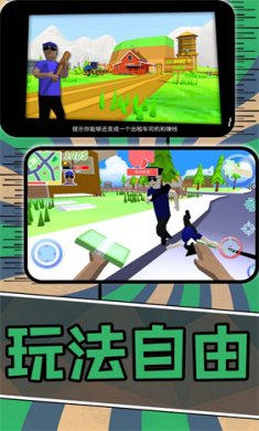 疯狂冒险模拟器游戏下载-疯狂冒险模拟器最新安卓版下载v2.0.0