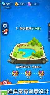 荒野之战最新版下载-荒野之战官方版下载v1.0.1