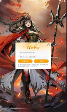 名将大陆游戏下载-名将大陆安卓版下载v1.37.0