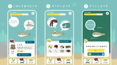 虚无鱼BasPi中文版下载-虚无鱼baspi中文免广告下载v1.1.9