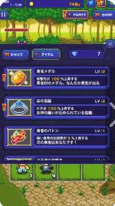 勇者大量出现了！下载-勇者大量出现了！安卓版下载v1.0.4