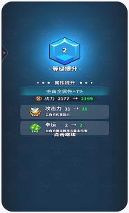 王者弹刀刀下载-王者弹刀刀安卓版下载v1