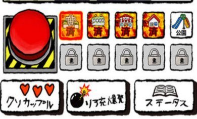 现充都爆炸吧安卓版下载-现充都爆炸吧最新版手游下载v1.0.2