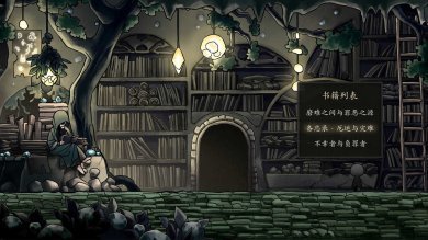 磨难之间(附攻略)下载-磨难之间下载中文版v1.0