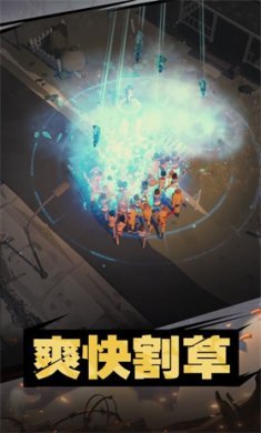 末日危机2丧尸来袭手机版下载-末日危机2丧尸来袭官方最新版下载v2.0.23071401